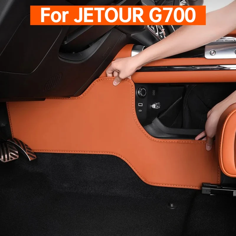 For JETOUR G700 Door Kick Protector Passenger Side Glove Box Mat Leather Protective Mat Interior Upgrade Car Accessories