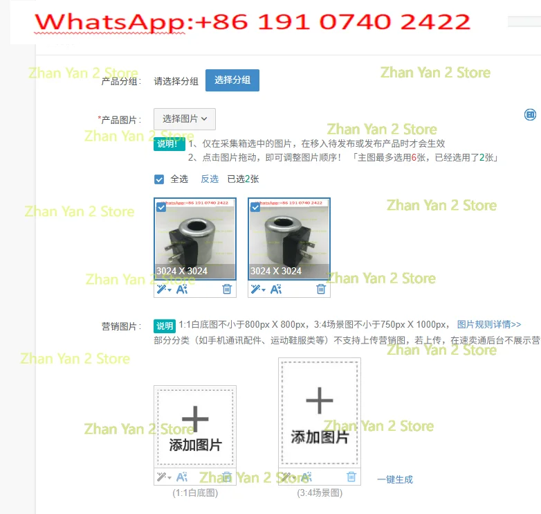 1PCS Excavator solenoid valve, hydraulic pump solenoid valve coil 24V30Ω inner diameter 18 high 40