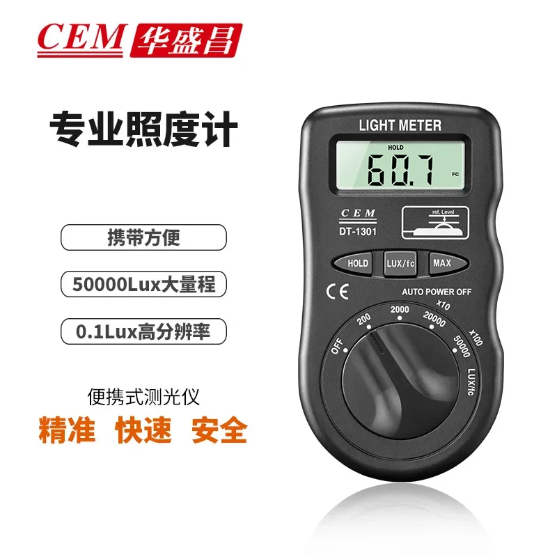 

NEW CEM DT-1301 Portable Light Meter Illuminometer Luminance Meter Photometer Light Meter Illuminometer DT-1301