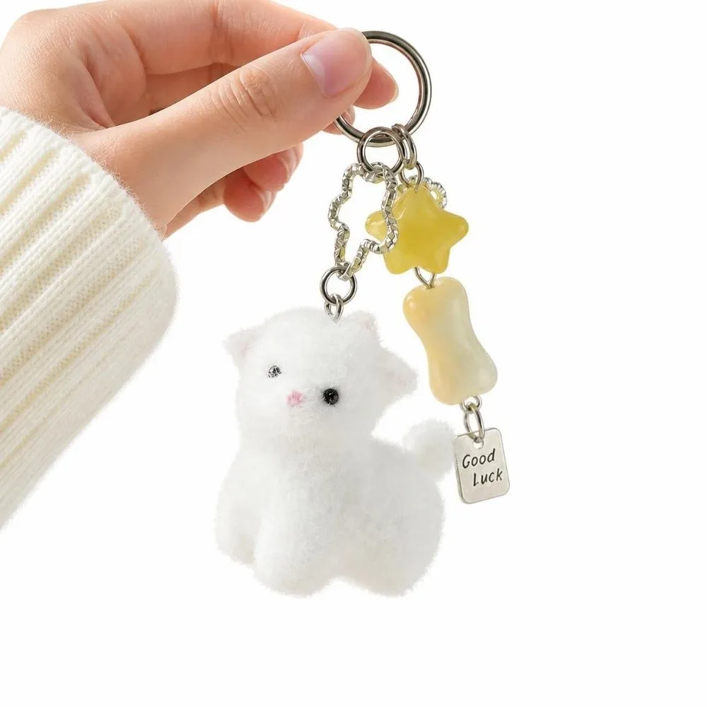 New White Flocking Lamb Keychain Soft with Yellow Star Lamb Bag Charm Lamb/Dog Camera Chain Phone Accessory