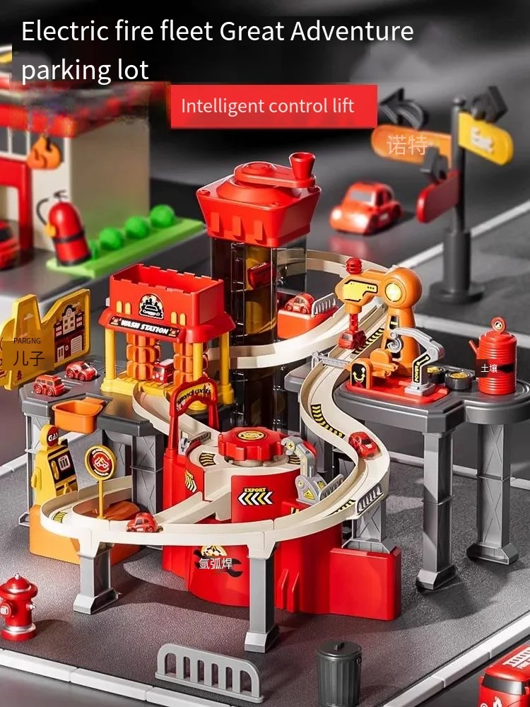 Engineering vehicle fire truck rail car toy sliding puzzle parking lot crossing parent-child multi-person interactive simulation