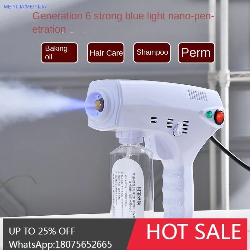 MJY Nano Care Spray Handheld Perm and Dyeing Hydrating Care Spray Blue Light Hair Care Instrument
