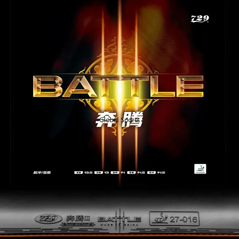 World premiere 729 มิตรภาพ Battle 3 ยางปิงปอง Sticky Professional Original ปิงปองยางยี่ห้อใหม่ 100%