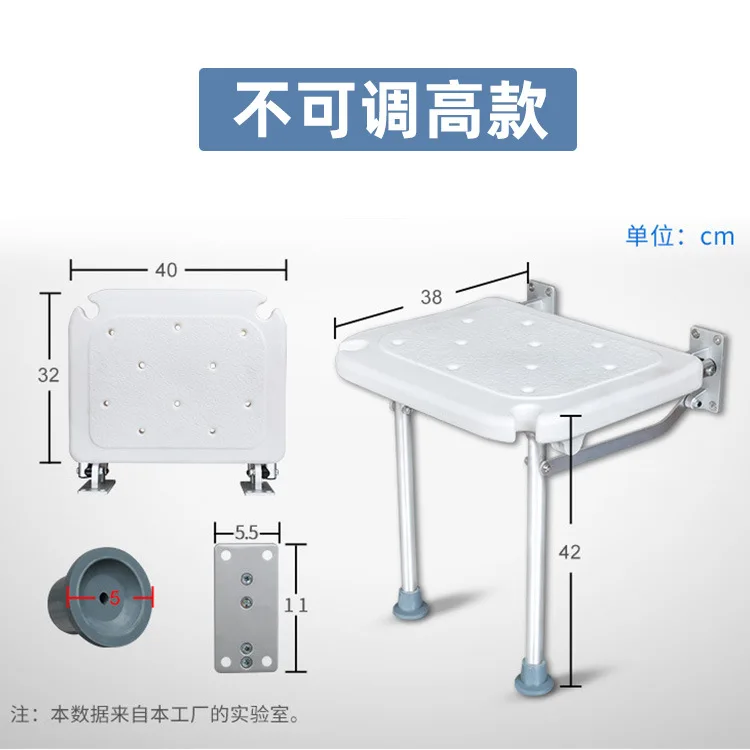 Wall Mounted Folding Shower Seat, Space-Saving Bath Stool for Seniors & Pregnant Women