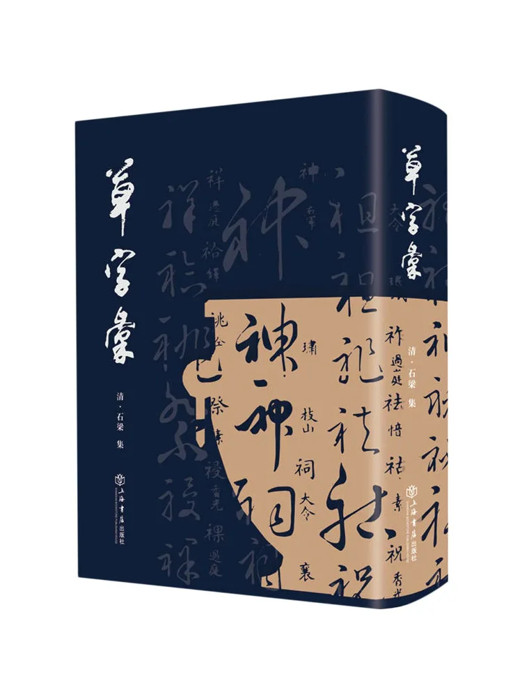 Book-Winshare Cao Z…