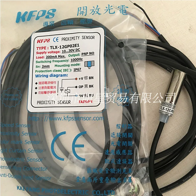 

New proximity switch TLX-12GP02E1 sensor