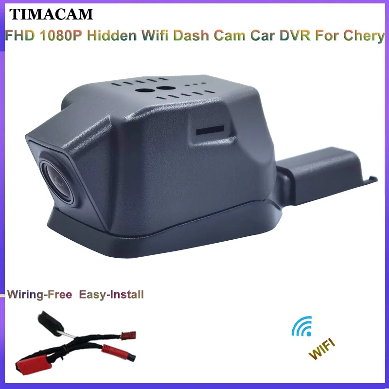 

Plug and Play 1080P WIFi Car DVR Camera For Chery Tiggo 8 pro Plus 2018 - 2020 2021 2022 2023 Omoda 5 Kaiyi E5 Arrizo 5 Dash Cam