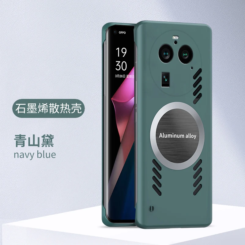 Cooling Heat Dissipation Case for OPPO Find X6 Pro Case Frameless Graphene Heat Dissipation Cover Find X5 Pro Funda Capa Shell