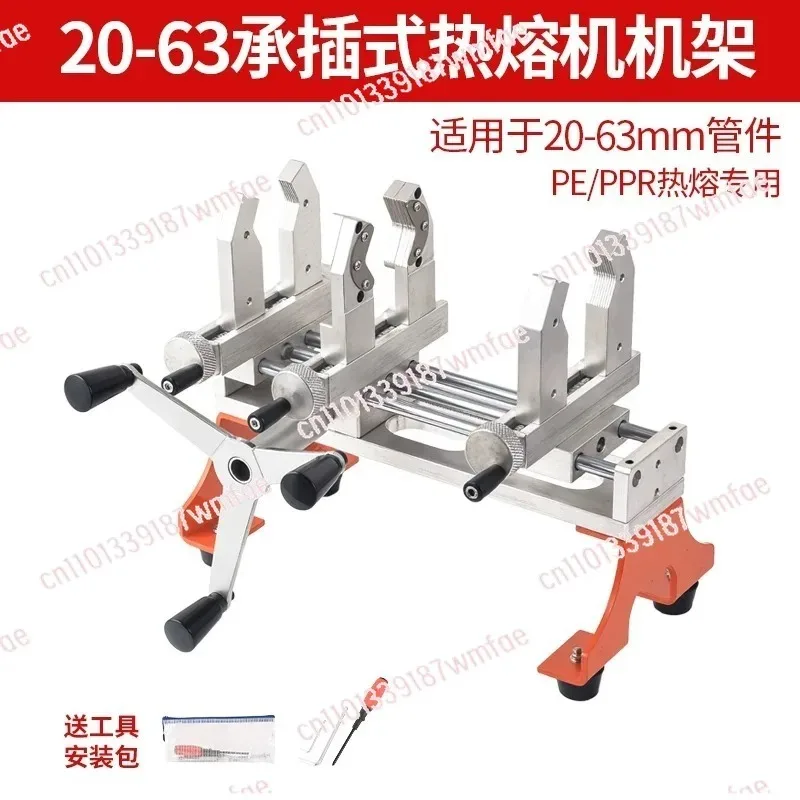 20-110mm Portable PPR PE Pipe Fusion Frame, Hand Operated Socket Welding Machine Base for Plumbing Work
