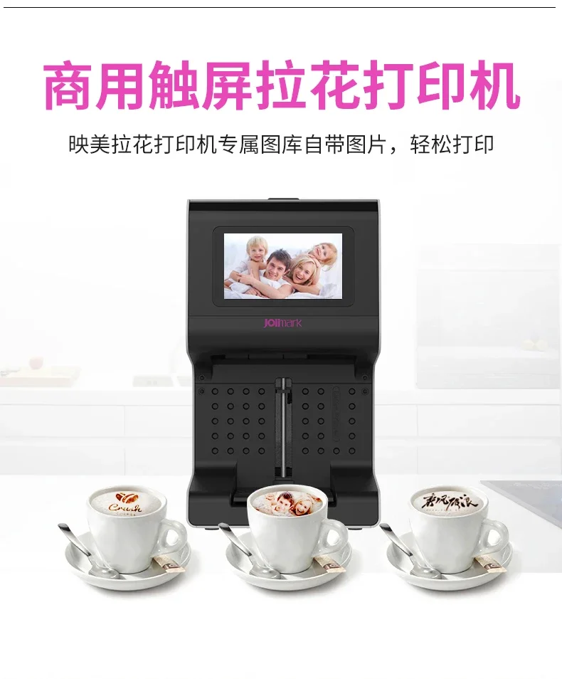 Coffee Latte Machine Front Desk Reception Date Edible Milk Answer Milk Tea Caramel Color 3D