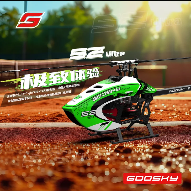 

GOOSKY Technology S2 Ultra Model Airplane 3D Remote Control Special Effects Helicopter Professional Model Toy