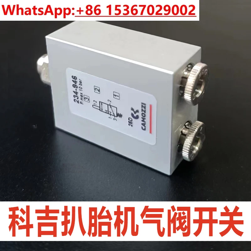 

A50 accessories tire pick machine reverse pneumatic switch A50 tire pick machine accessories