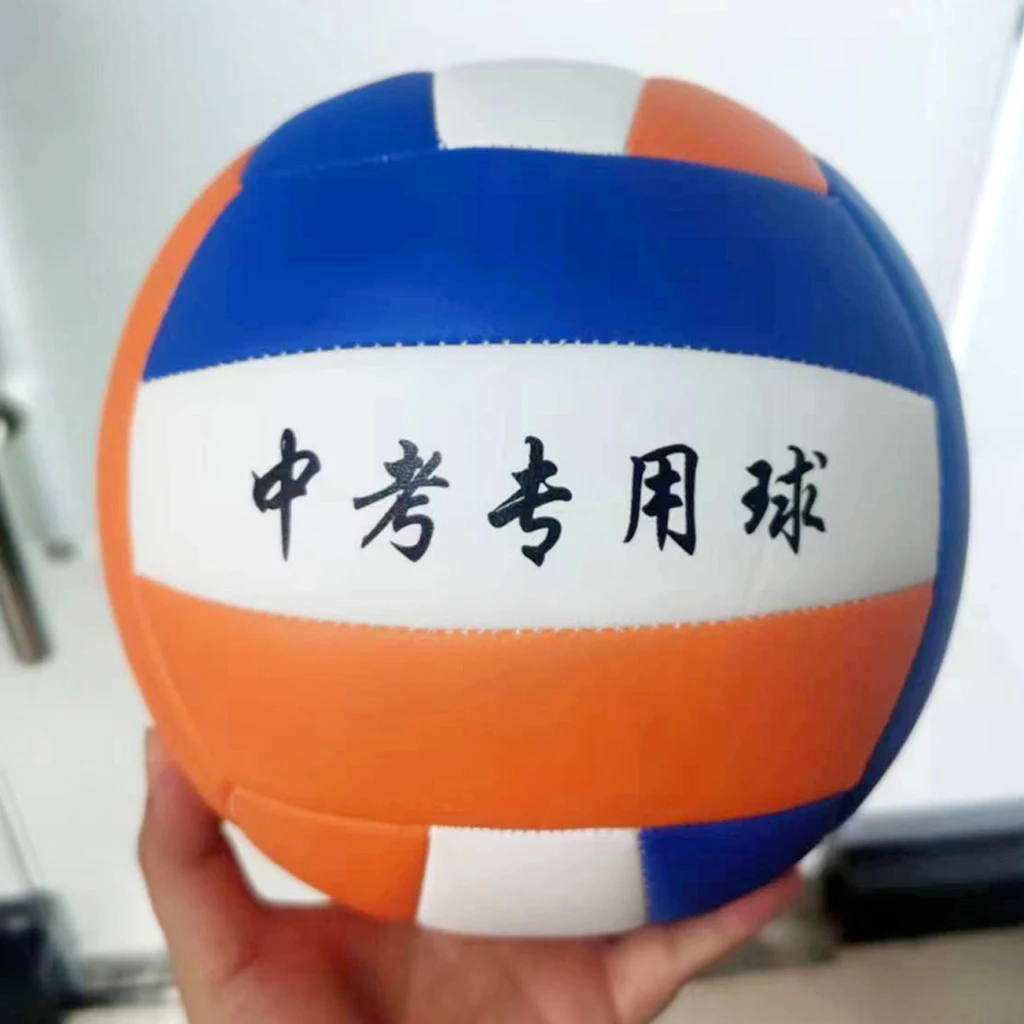 Professionele volleybalcompetitie PVC volleybal maat 5, voor strand buiten kamperen volleybal indoor spelbal trainingsbal