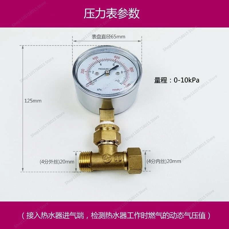 For   Gauge, Water  Gauge, Static and Dynamic Air   and Water Pressure Detection, Maintenance Inspection