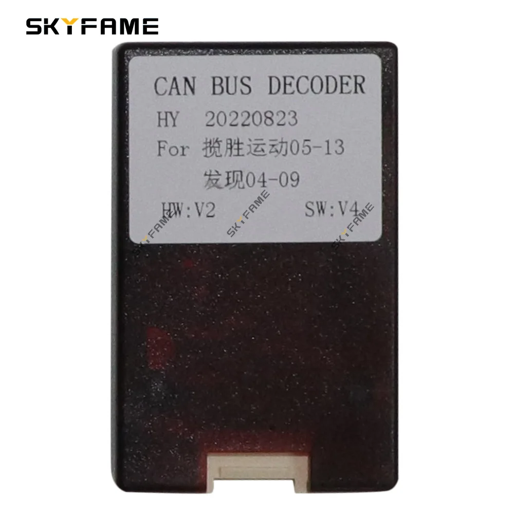 SKYFAME سيارة 16pin الأسلاك تسخير محول Canbus صندوق فك أندرويد راديو كابل الطاقة لاند روفر ديسكفري رينج روفر سبورت