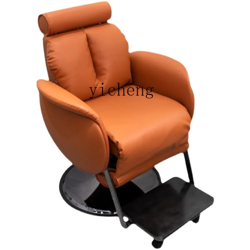 YY Beauty Hairdressing Chair Lifting Large Chassis Hair Cutting and Shaving Seat