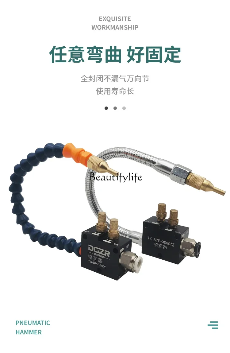 B آلة أداة حاقن الهوائية Srayer YS-BV-3000 الجمعية العالمي مياه التبريد ieA #4