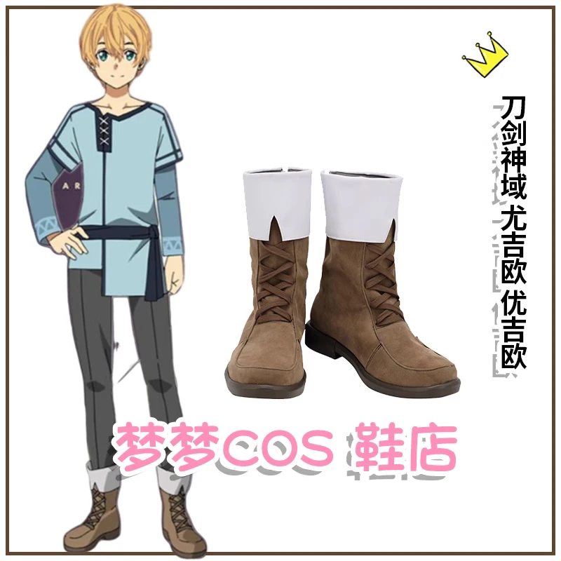 

Sword Art Online Alicization SAO Kirito Eugeo Cosplay Shoes Brown High Top Boots For Halloween Christmas Party