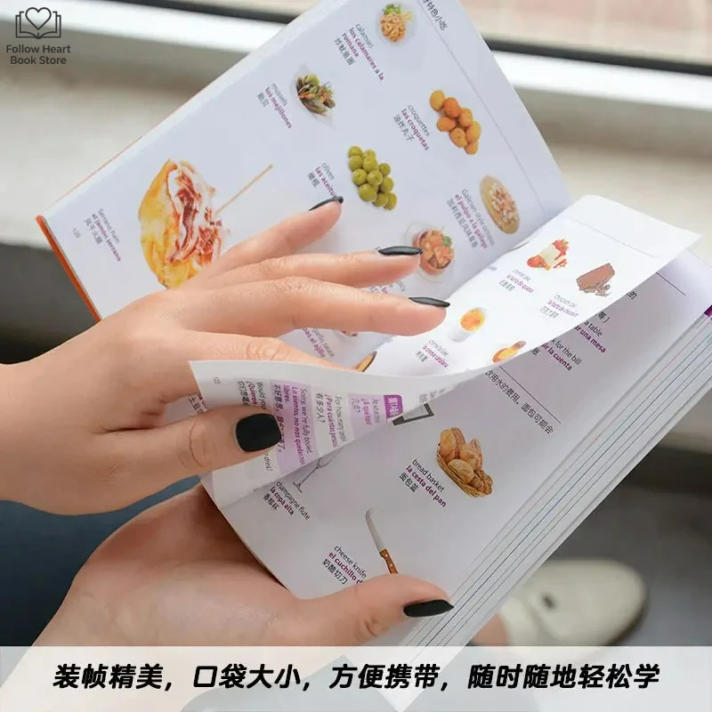 Trilingual Situational Pocketbook English-Spanish-Chinese Situational Illustration Textbook Trilingual Learning Book FH Store