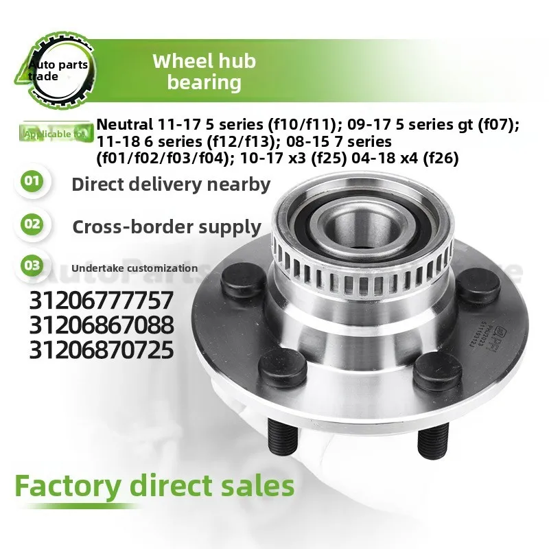 For BMW For 2011-2017 Wheel Hub Unit Assembly Front Wheel Bearing 31206777757 For F10 F11 Premium Quality Fast Shipping