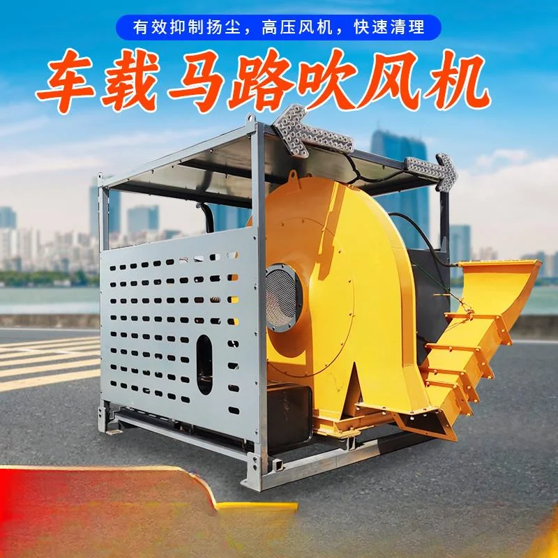 Vehicle-mounted road hair dryer, highway high-power dust collector, environmentally friendly hair dryer, cleaning equipment