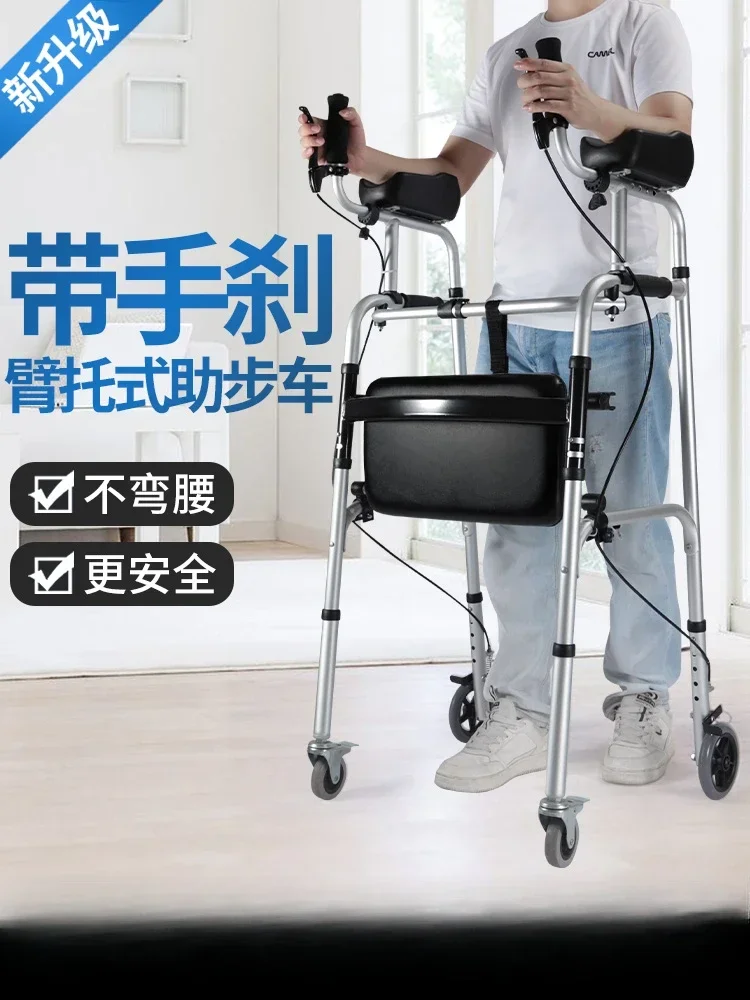 Mobility impairment Elderly walker Cerebral thrombosis Multifunctional auxiliary walker Leg fracture walker Special crutches