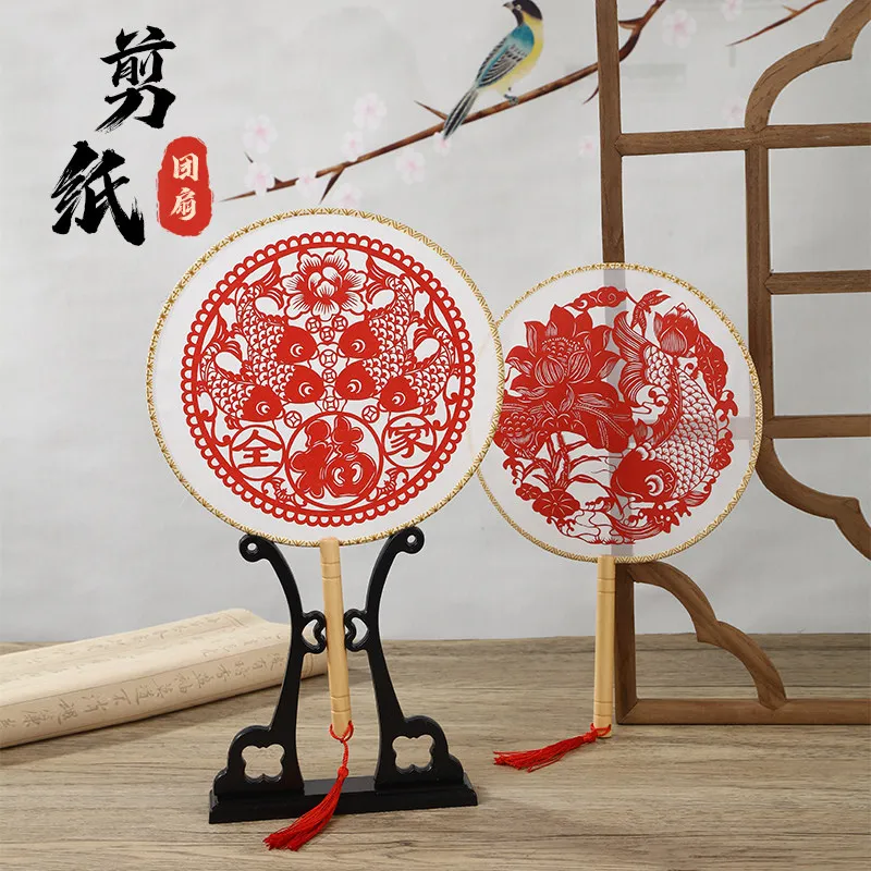 1PCS Handmade Chinese Paper Cutting Round Fan Folk Handicraft Art Gift Oriental Decoration Holder not included