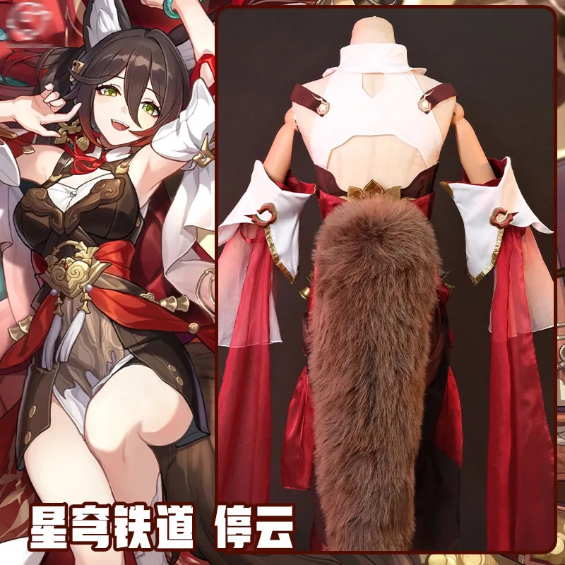 2023 Game Honkai Star Rail cos Tingyun Sexy Cosplay  Plush Fox for Women female Chinese style Ancient Outfit costume