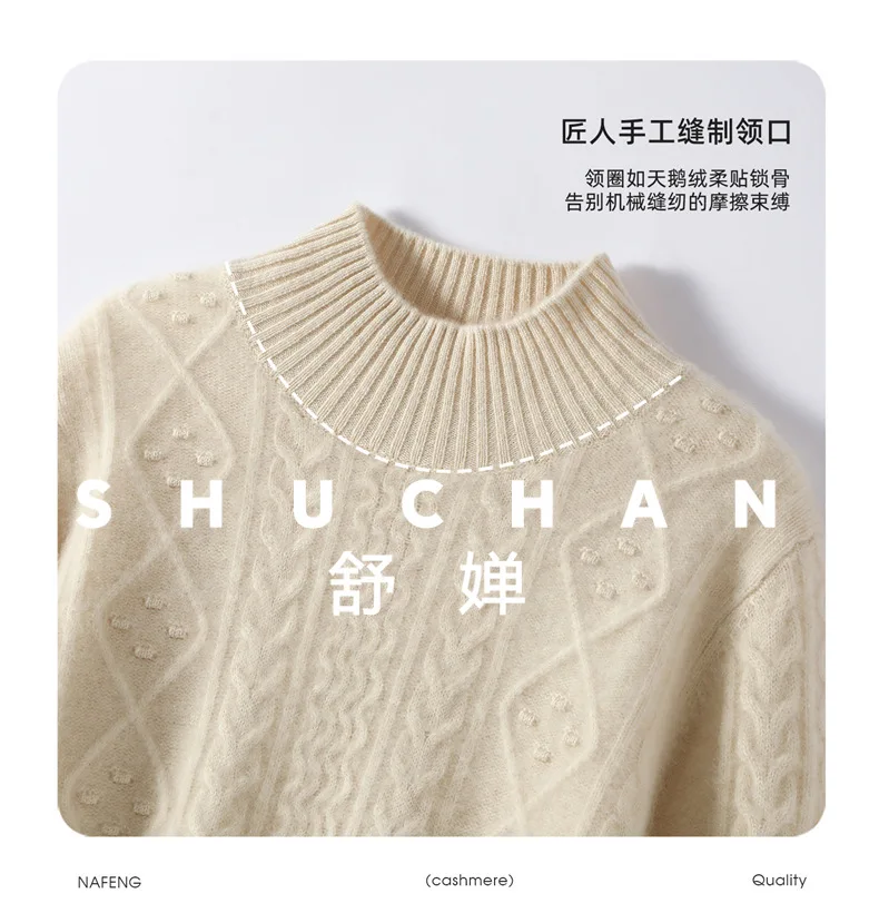 390g セミタートルネック ウール カシミヤ セーター レディース ニットセーター プルオーバー ブラウス デ フリオ フェミニナ