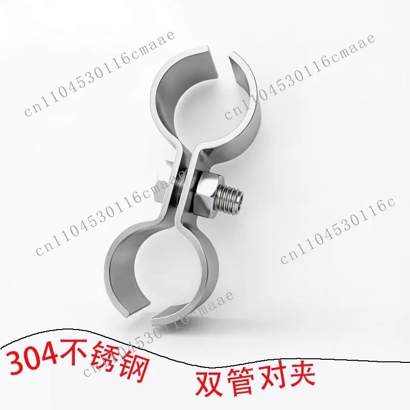 304 stainless steel double pipe card with the same diameter reducer clip two pieces of 8-shaped two pieces of fixed clip