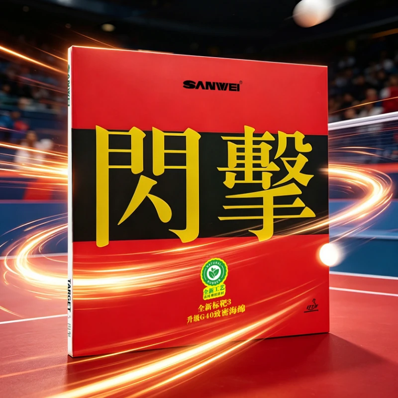 SANWEI TARGET 3 BLITZ Table Tennis Rubber Sticky Pips-in Ping Pong Rubber with Upgrade G40 Dense Sponge Table Tennis Rubber ITTF