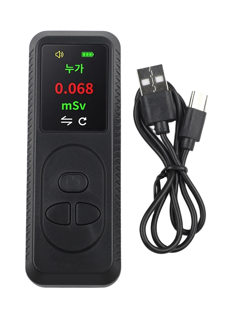 

Geigers Counter Nuclear Radiation Detector, High Accuracy Beta Gamma X-Ray Radiation Monitor Mini Radioactive Dosimeter Durables