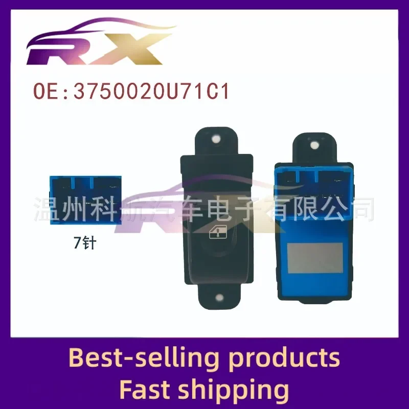 3750020U71C1 Applicable to Jianghuai Ruifeng S2 window control button assembly Glass lift switch button