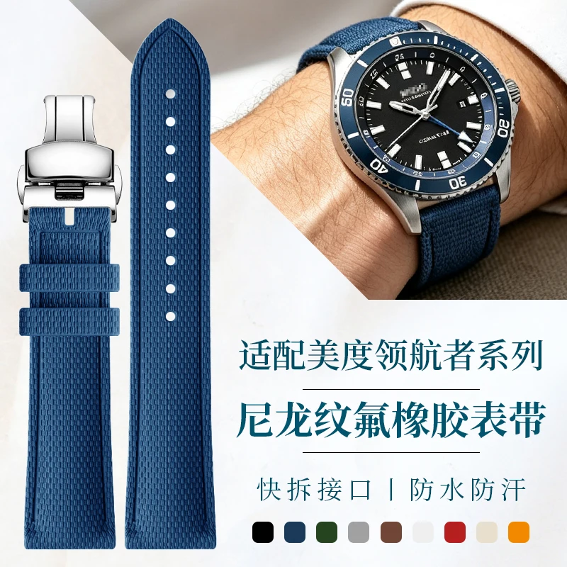 22mm Nylon‑Texture FKM Fluororubber Watch Strap, Compatible with Mido Ocean Star Series M026.430, 608, 629