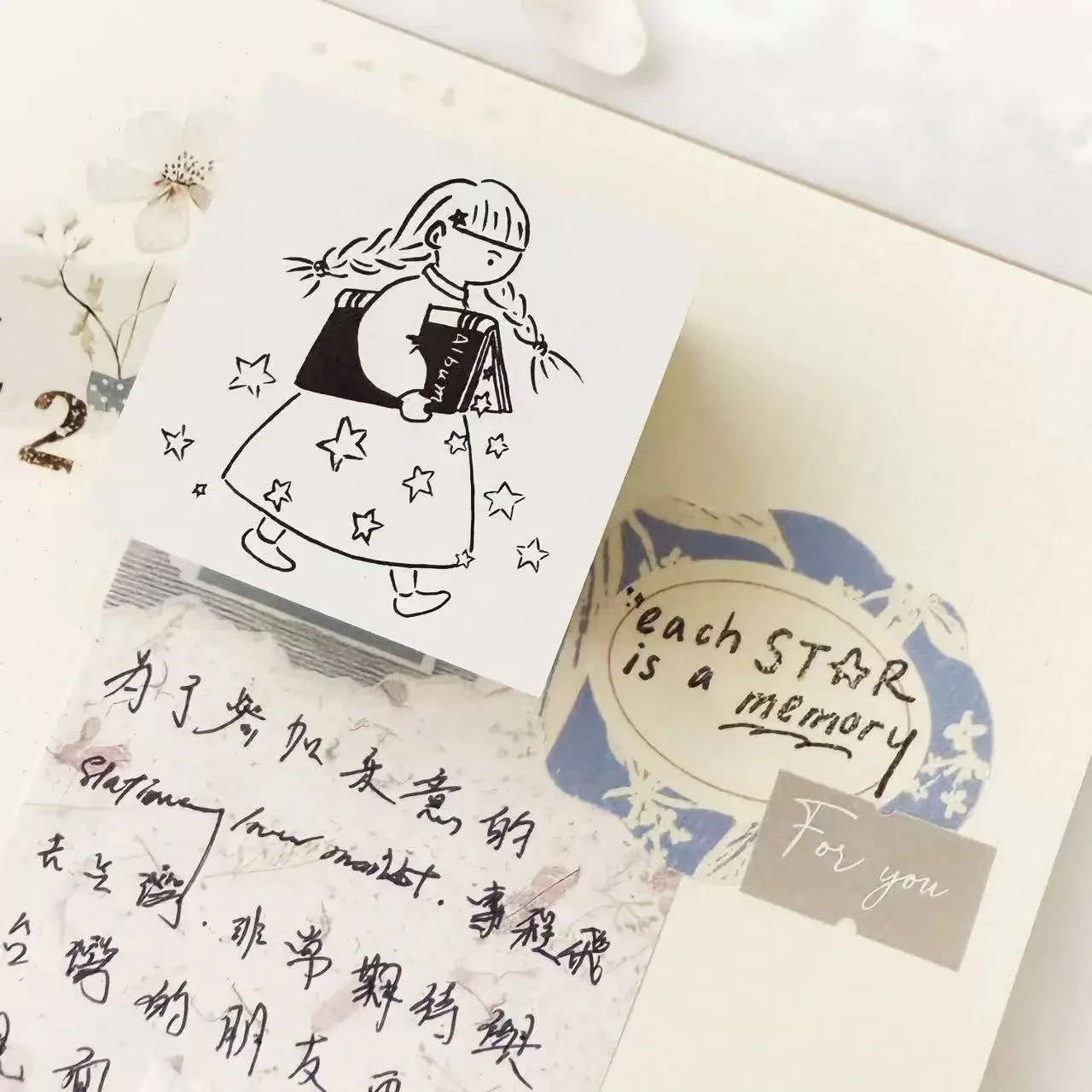 Cinta PET y Sello JP x Haba Megumi x Rabch Travel