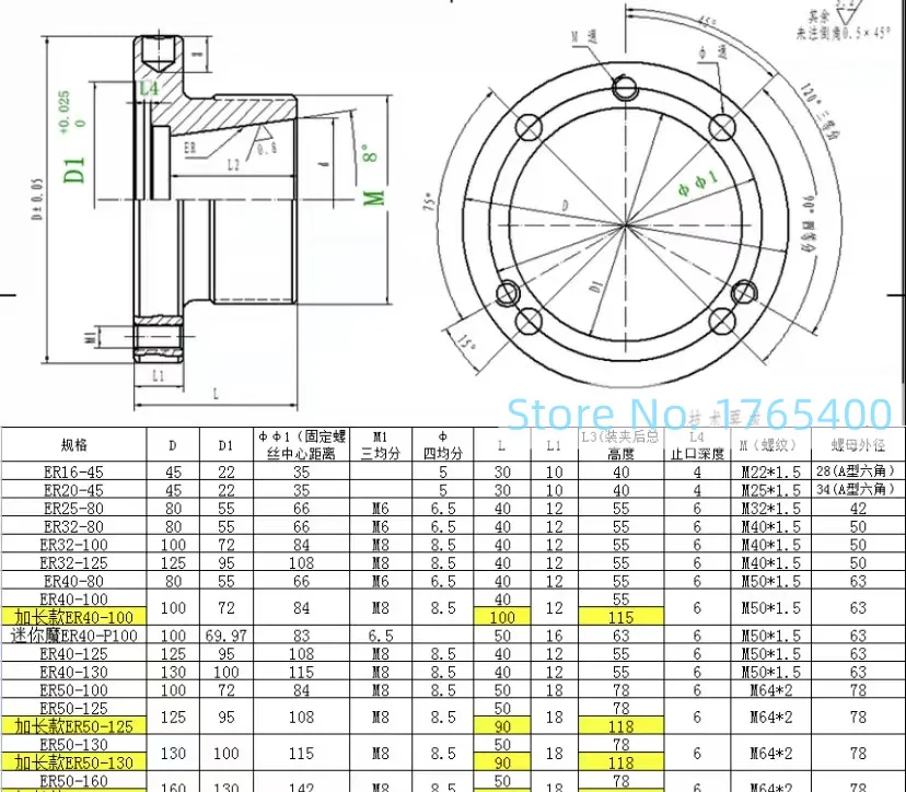 New 1pcs Integral ER50 collet chuck,ER simple chuck ER50-125mm,ER50-130mm Compact Lathe Tool Tight Tolerance CNC tool holder