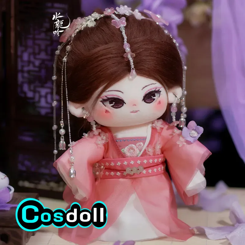 20Cm Official Whisp… - image