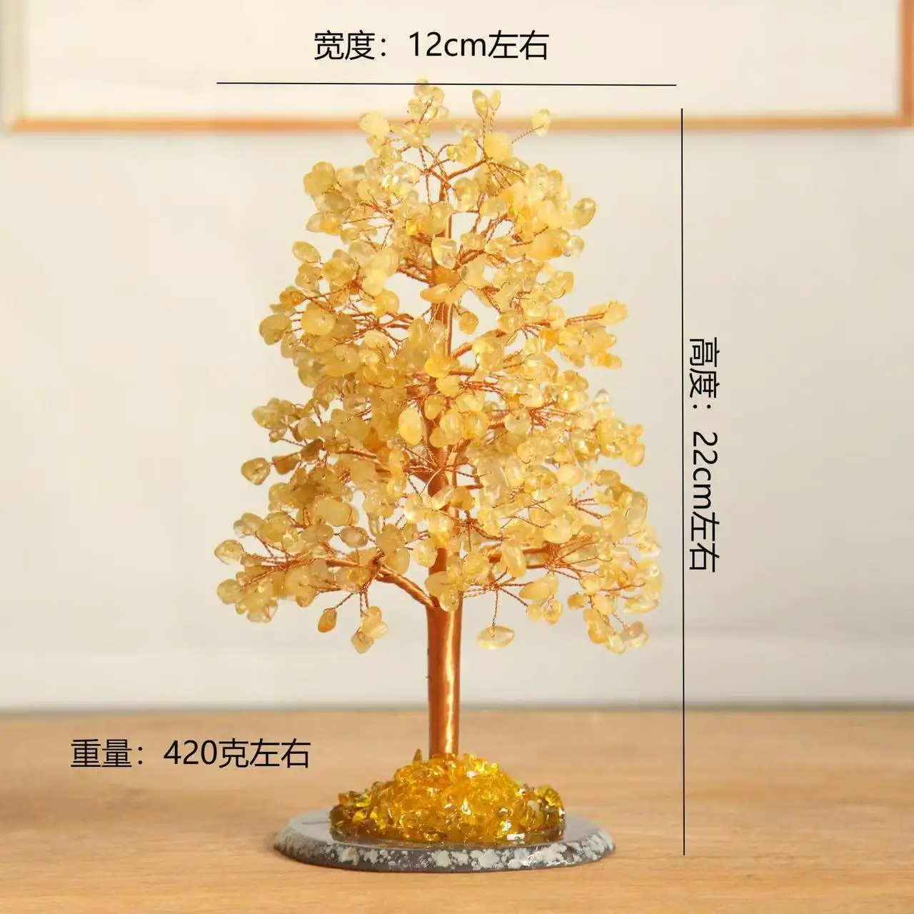 Natural Citrine Crystal Tree Fortune Tree Agate Flakes Handmade