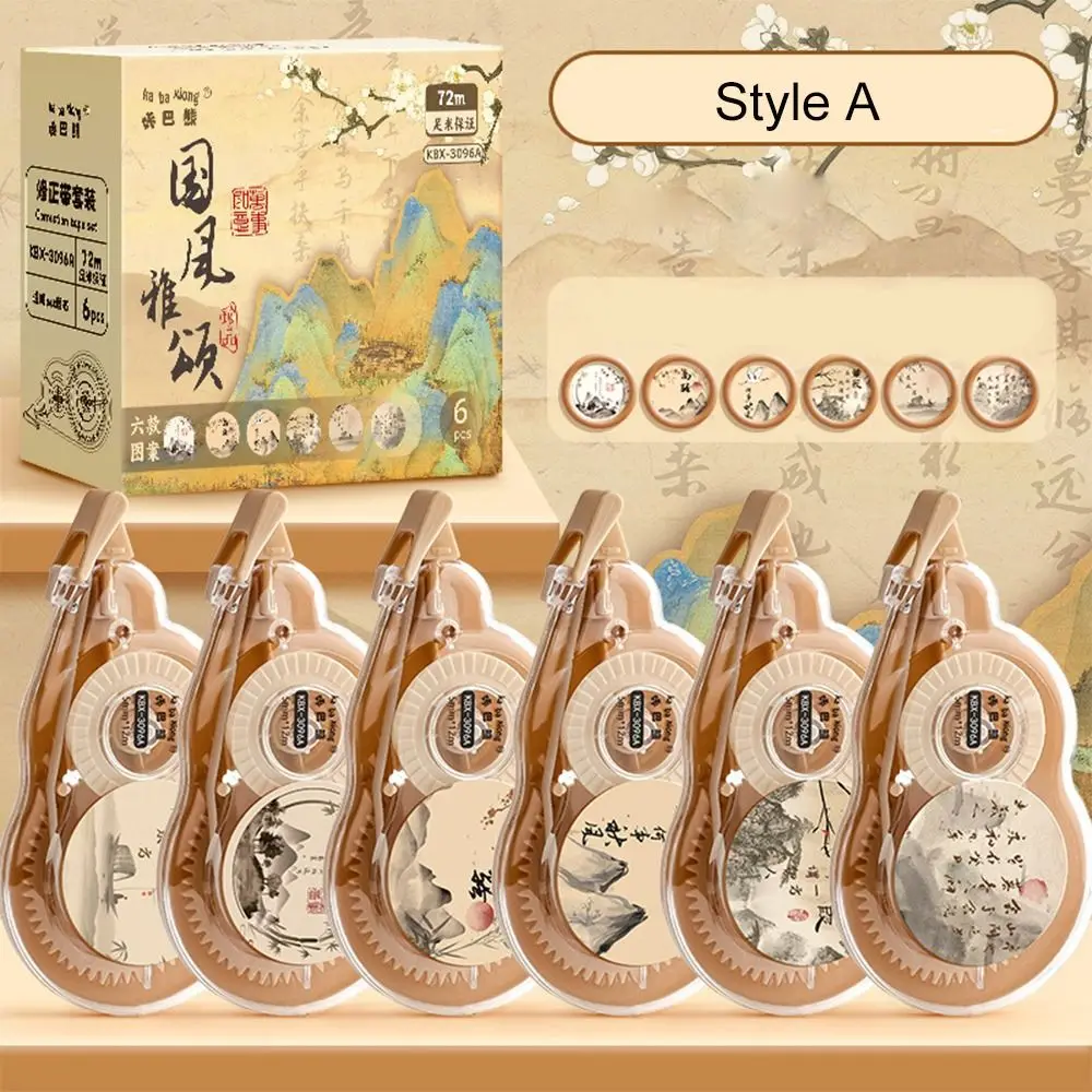 เทปลบคำผิดคาปิบาร่า ดีไซน์ใหม่ 6 ชิ้น เงียบ สวยงาม เทปปรับแต่งคาปิบาร่า ส่งเร็ว ปกป้องความเป็นส่วนตัว ความจุมาก