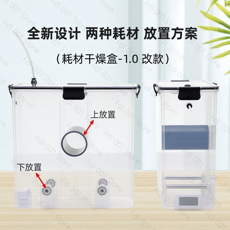 Universal 3D Printing Filament Drying Box, Sealed Dust & Moisture Proof Storage for 1kg PLA Spools