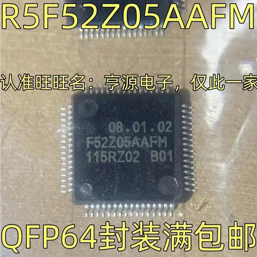 

1-10PCS R5F52Z05AAFM F52Z05AAFM QFP64