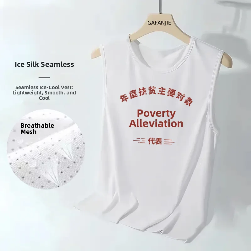 

Свободная спортивная футболка из ледяного шелка Qui Dry Svel, модный новый жилет, универсальный летний мужской топ на бретелях с подушечкой