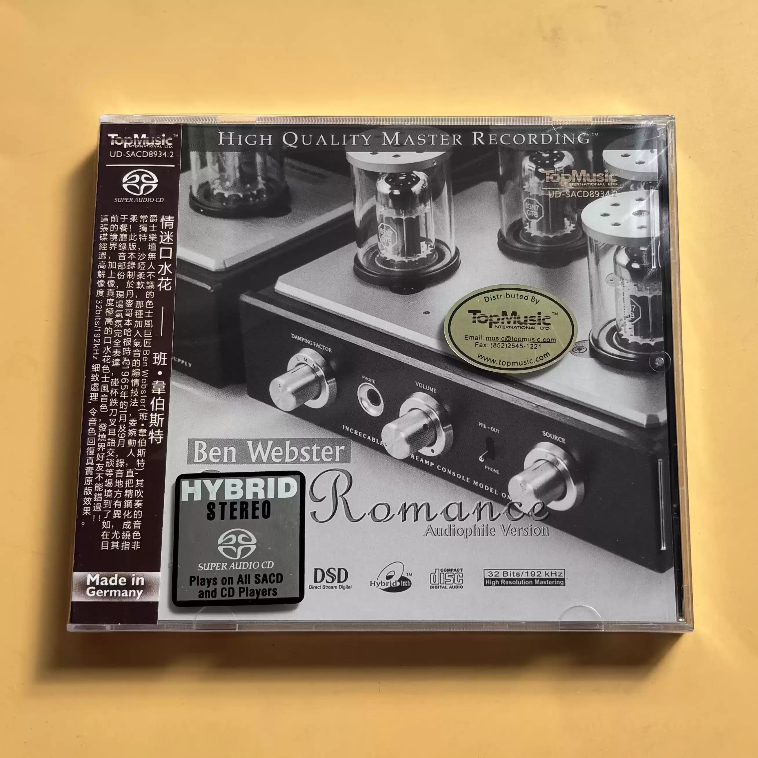 

Classic Jazz Album Ben Webster Music CD My Romance Music Record Audiophile "Spitfire" Cosplay Walkman Car Soundtracks Box Gifts