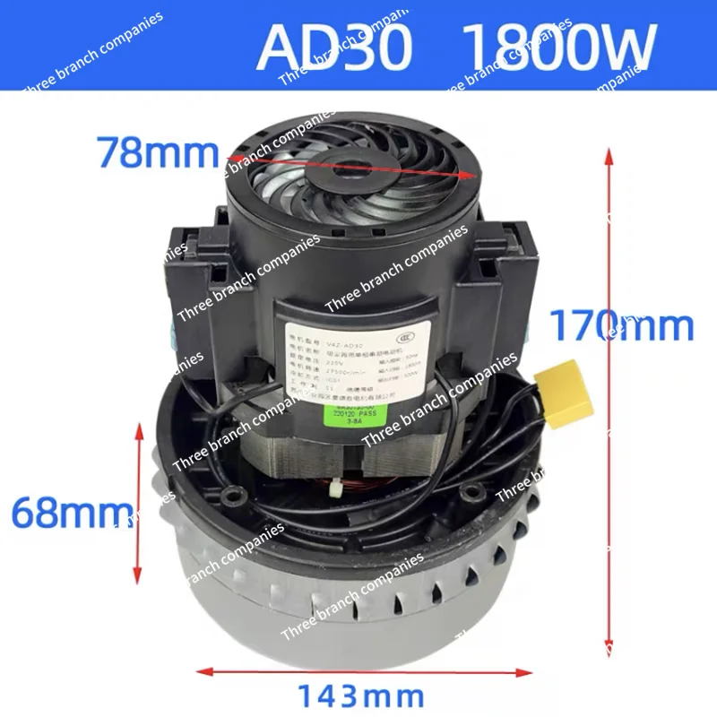 V4Z-AD30 Vacuum Cleaner High Speed Turbine Vacuum Cleaner Motor Vacuum Cleaner Fan Motor 1600W 1800W