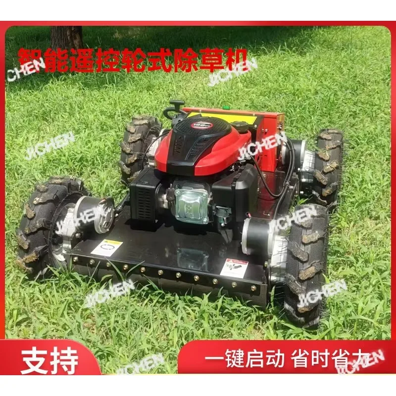 Jch Small Household…