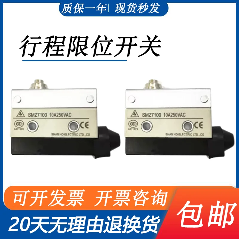 for Shanhe Micro Switch SMZ7311 7312 7310 7121 7166 7100 7141 7140 AZ