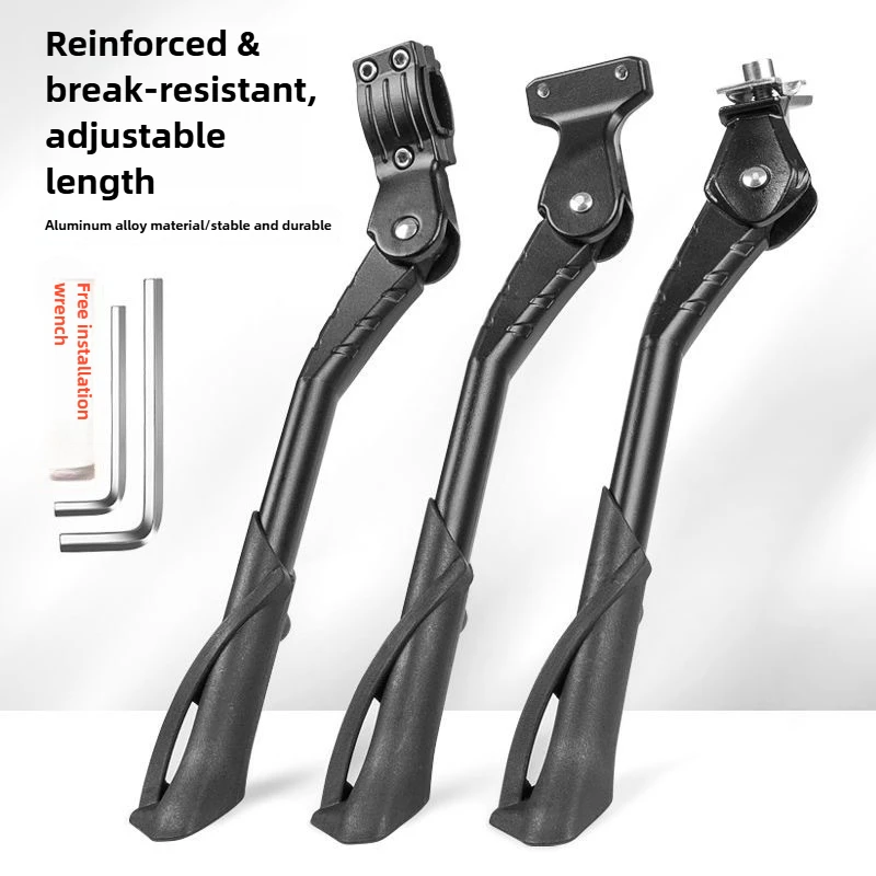 

Подставка для велосипеда, стойка для парковки велосипеда, регулируемая боковая подставка для ног, держатель для велосипеда