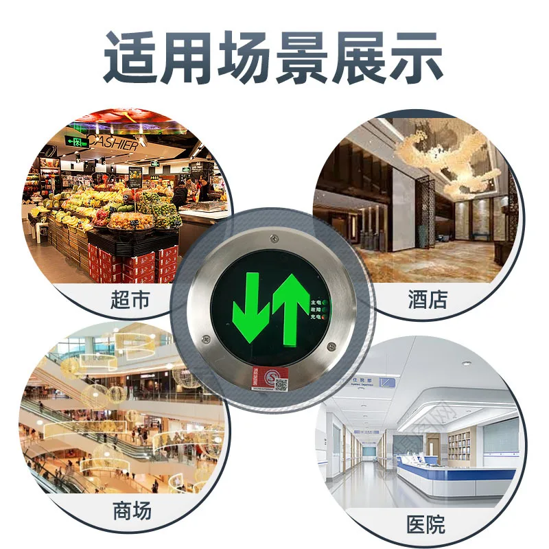 Embedded Emergency Light Fire Emergency Buried Light Ground Evacuation Induction Indication Safety Exit Landmark Light