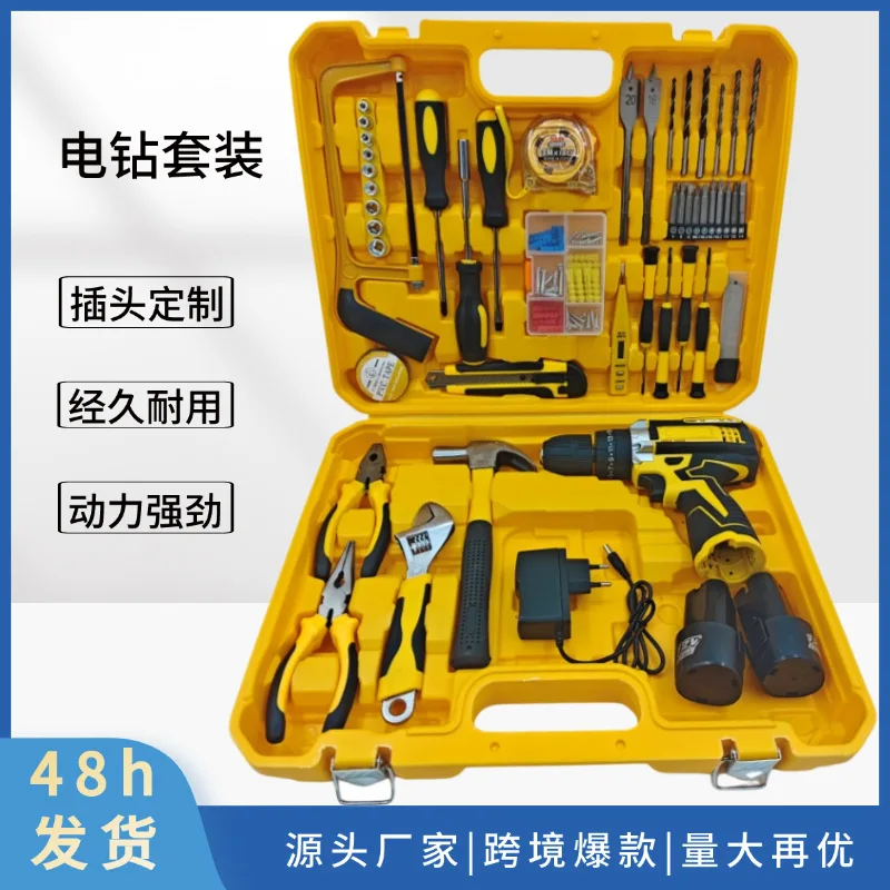 

Заводской источник 12 В, небольшой набор литиевых электродрелей со стальными пушками, полные аксессуары, двухскоростная ударная электрическая дрель высокой мощности
