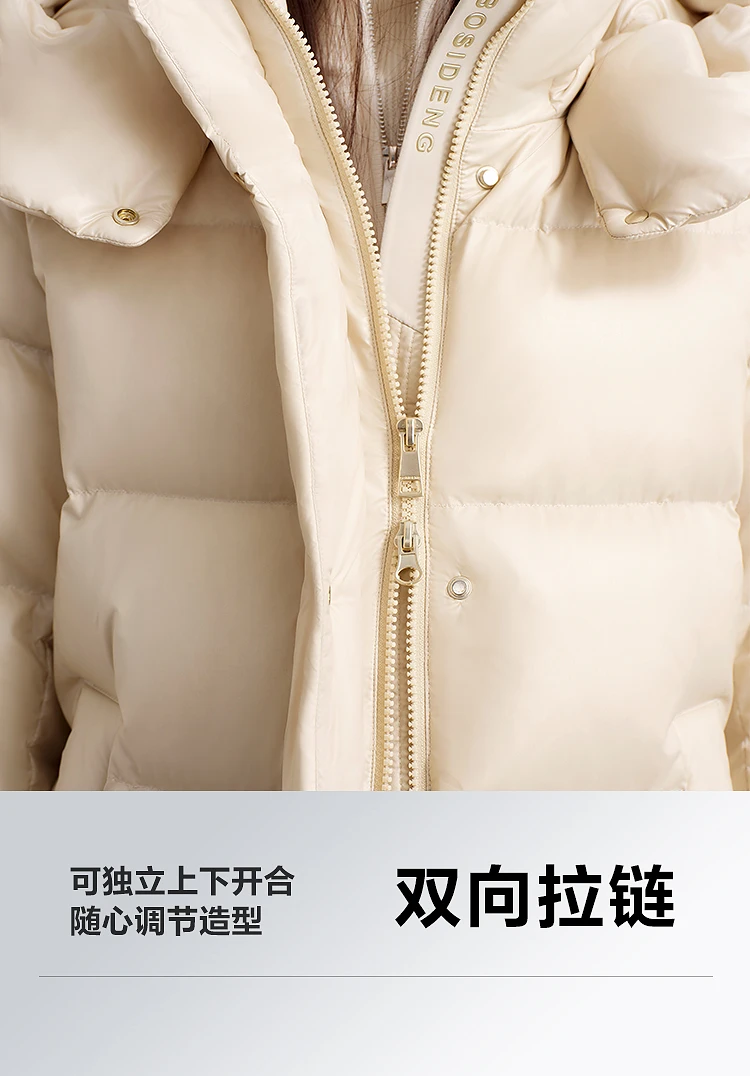 BOSIDENG Women Hooded Short Goose Down Coat 90% Goose Down 700+ Loft Shiny Fabric Adjustable Waist Puff Winter Outerwear